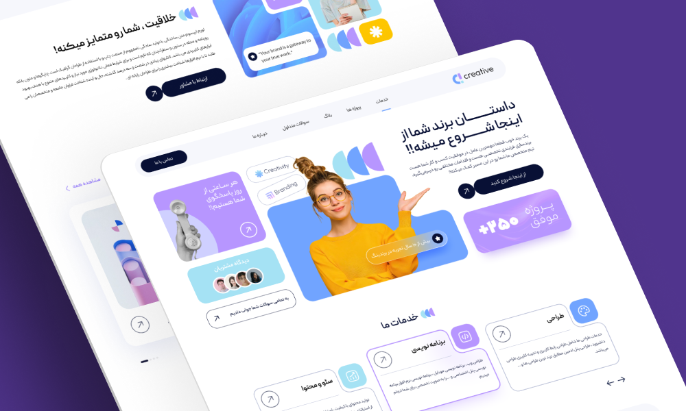کدنویسی دمو آژانس خلاقیت