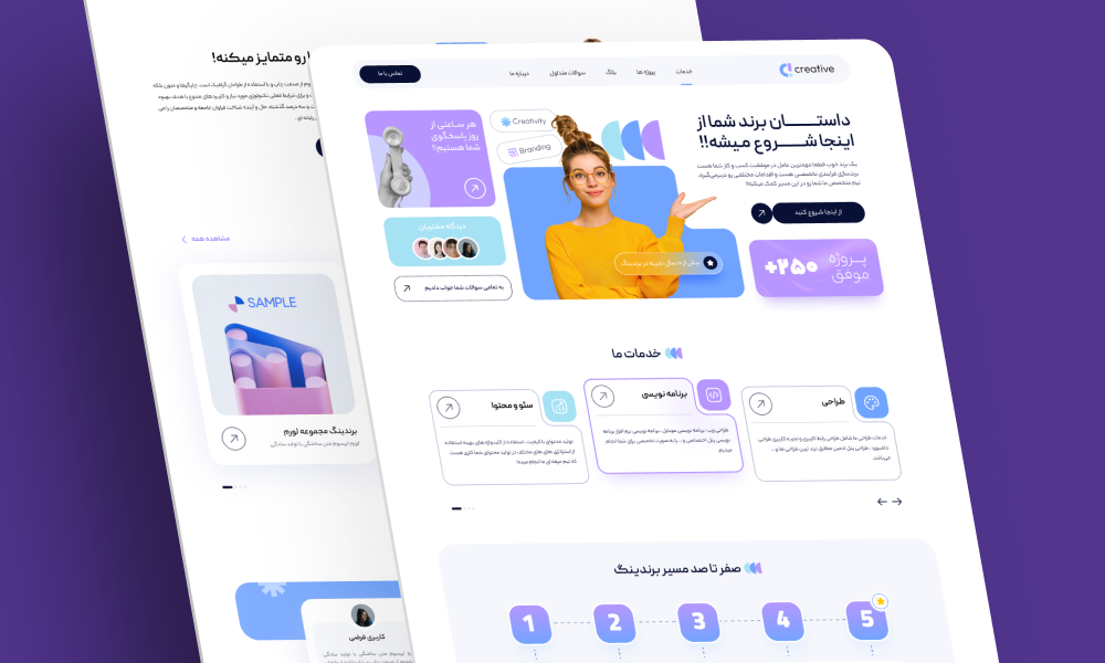 کدنویسی دمو آژانس خلاقیت