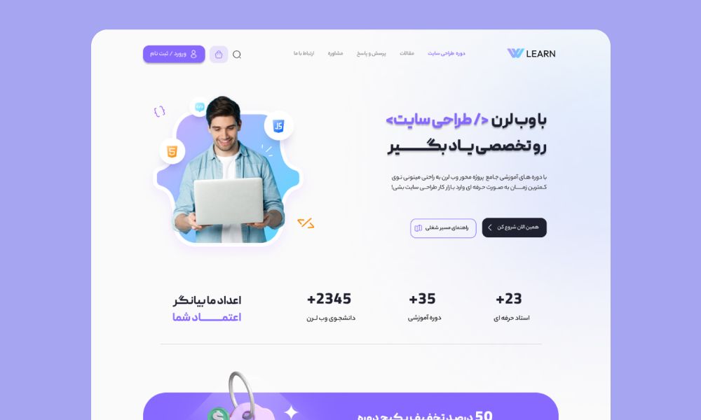 کدنویسی دمو آموزشی