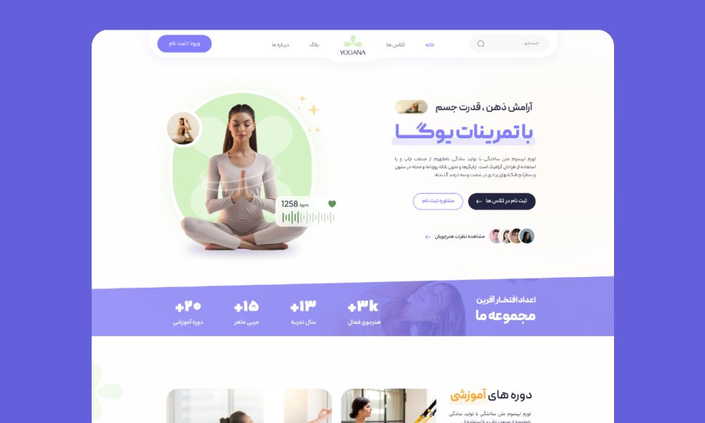 کدنویسی دمو هوم جیم