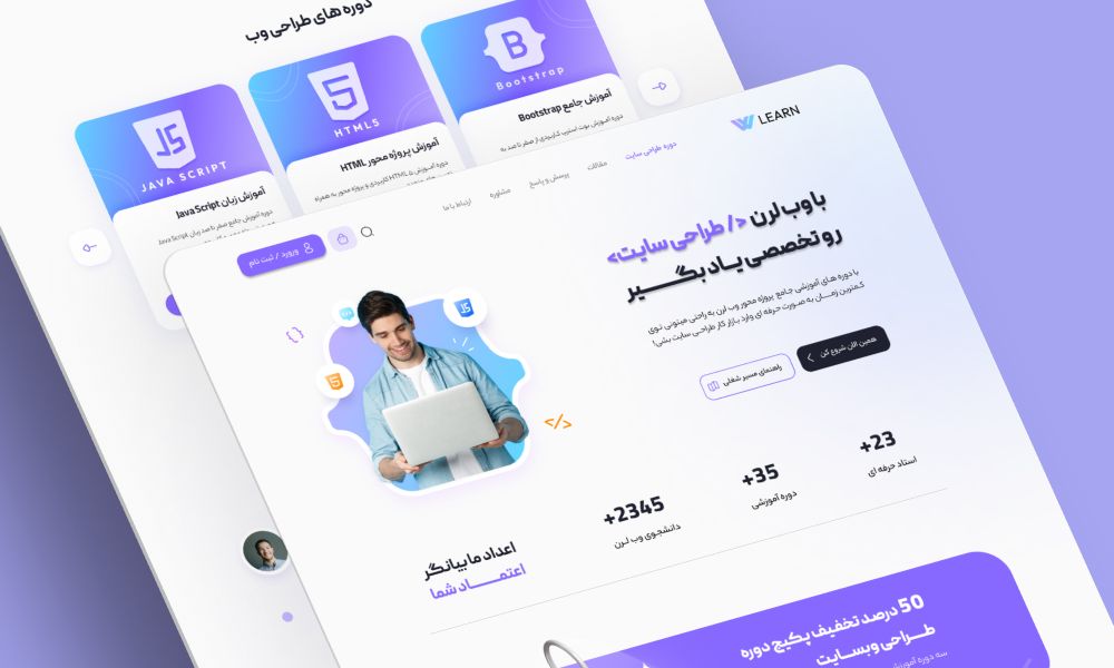 کدنویسی دمو آموزشی