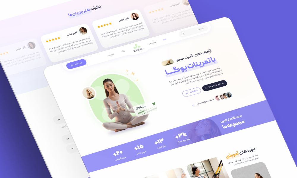 کدنویسی دمو هوم جیم