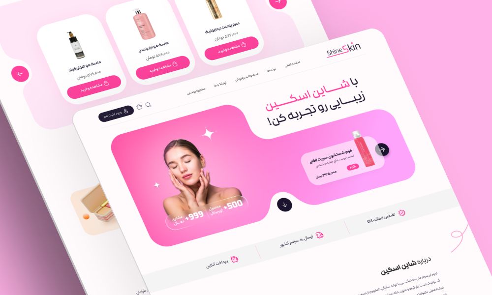 دمو فروشگاه زیبایی