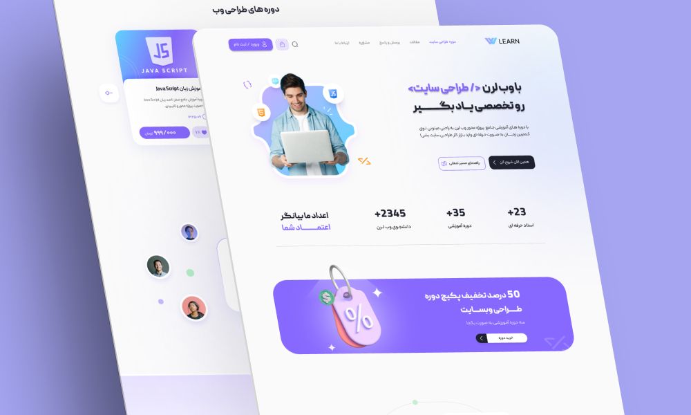 کدنویسی دمو آموزشی