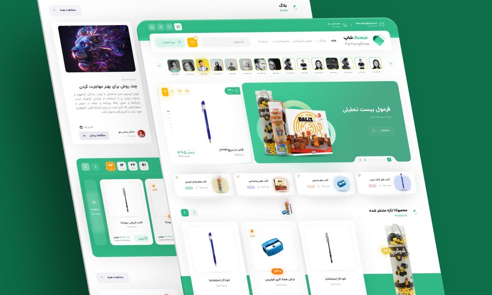 کدنویسی فرهنگ شاپ