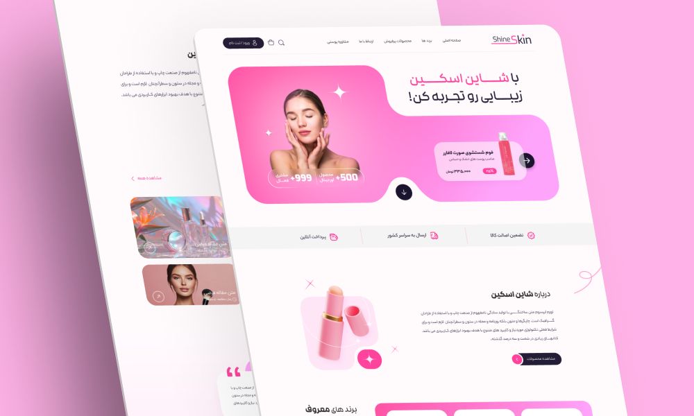 دمو فروشگاه زیبایی